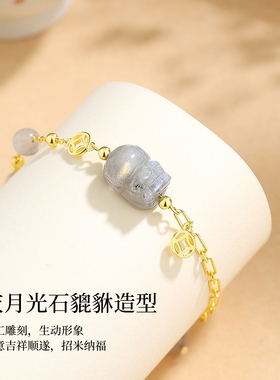 真S925银灰月光石貔貅手链女