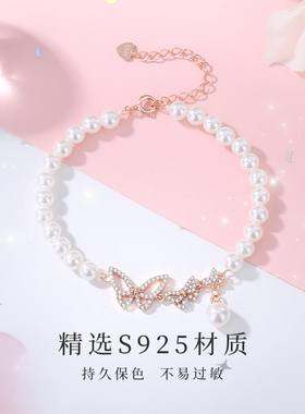 真S925银贝珠蝴蝶纷飞项链女