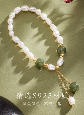 S925银淡水珍珠和田玉流苏手串