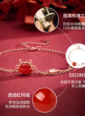 S925银红玛瑙双层小龙头手链