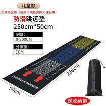 Ground Jump Mat Special Mat Test Pad Sports Training Thickened Jump Far Away Thever Home test stand test stand