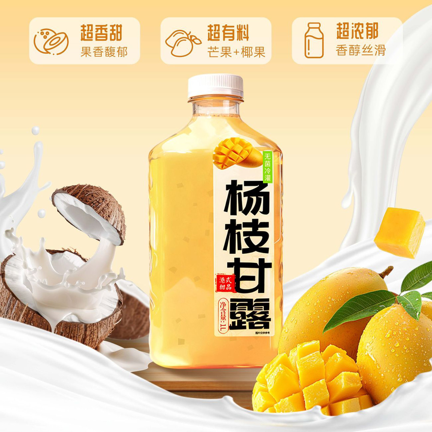 图 2