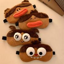 Make blame for the cute and ugly eyeshade girls shade sleep special office for lunch break and ice compress to relieve eye fatigue