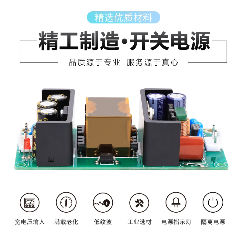 DC-DC36V-72V输入12V5A/24V2.5A 48Vdc-dc电源模块服务器基站电源 - 图1