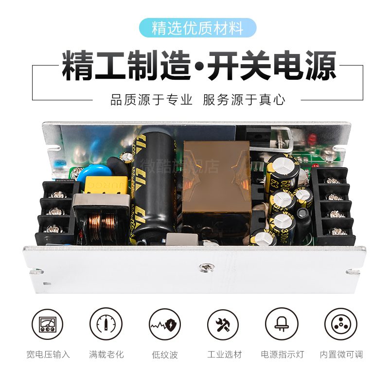 新版48V4A开关电源板模块工业设备仪器仪表裸板ACDC转48V200W直流