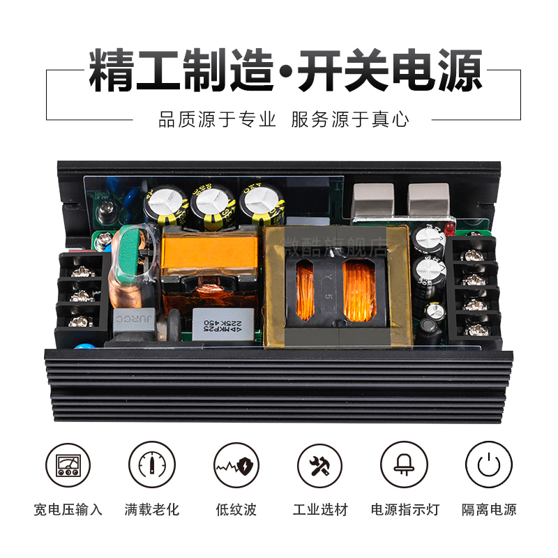 48V5A250W开关电源模块主动PFC工控设备降压稳压POE电源DC48V300W - 图0