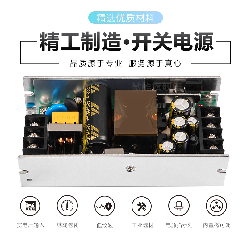 新版24V8A直流开关电源板模块小体积隔离型稳压降压ACDC转24V200W - 图0