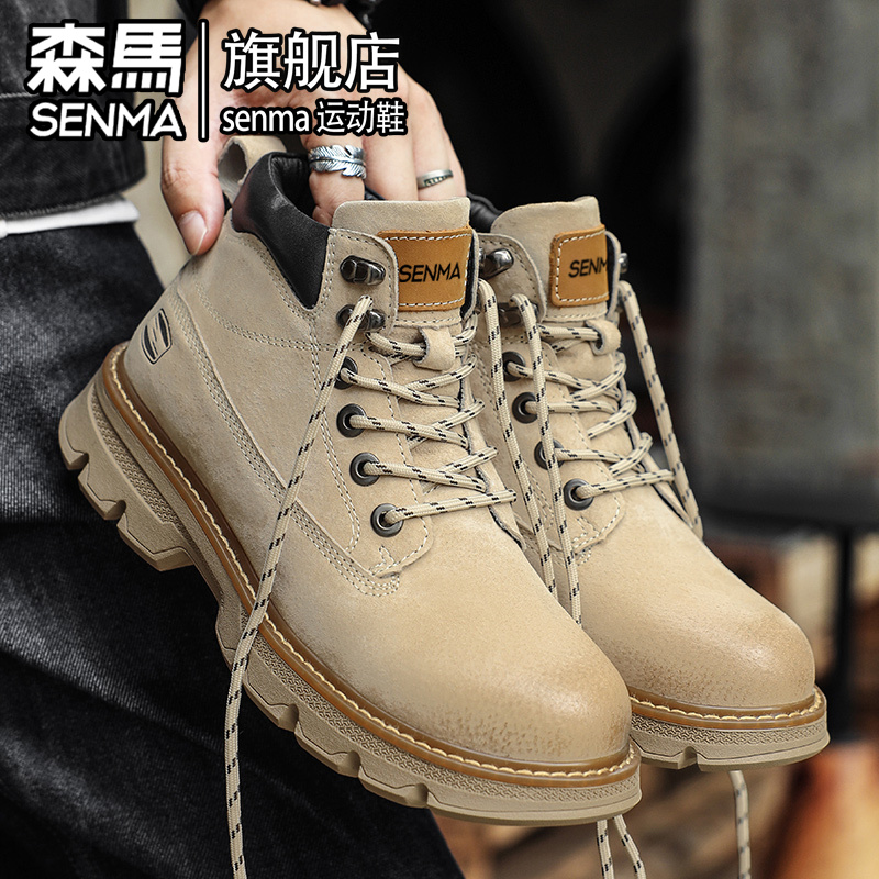 森马马丁靴男冬季高帮百搭复古英伦风工装靴男士户外登山大黄靴子 - 图3