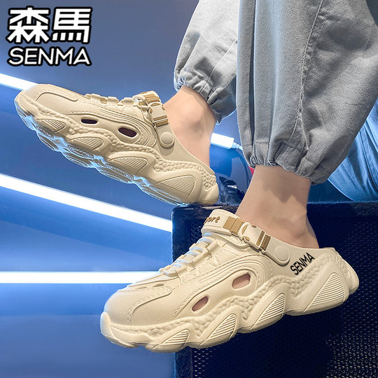 森马洞洞鞋男士夏季外穿防滑耐磨包头拖鞋踩屎感软底海边沙滩凉鞋