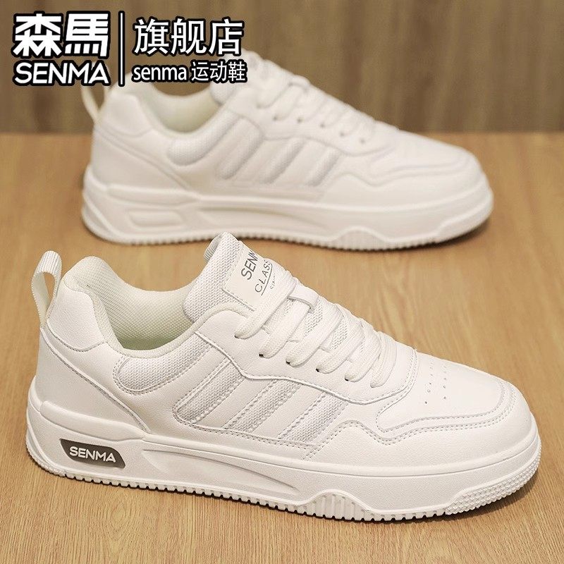 森马男鞋冬季网面透气运动休闲白色板鞋男士软底增高百搭小白潮鞋,淘宝优惠券,粉丝福利购,淘宝优惠卷