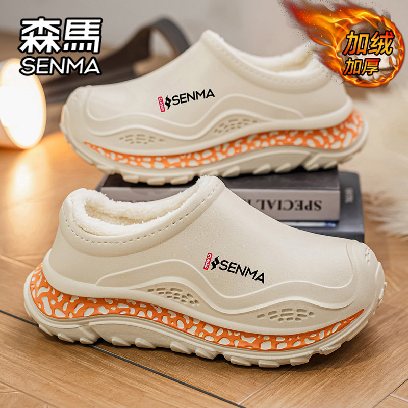 森马棉拖鞋男冬季休闲百搭男士加绒加厚保暖拖鞋防水厚底包跟棉鞋,淘宝优惠券,粉丝福利购,淘宝优惠卷