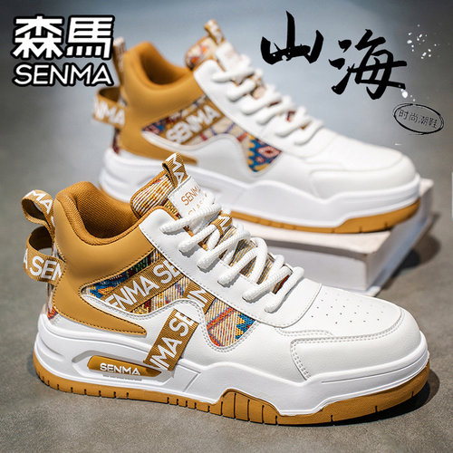 森马高帮男鞋冬季加绒棉鞋国潮休闲小众板鞋青少年真皮运动小白鞋 - 图1