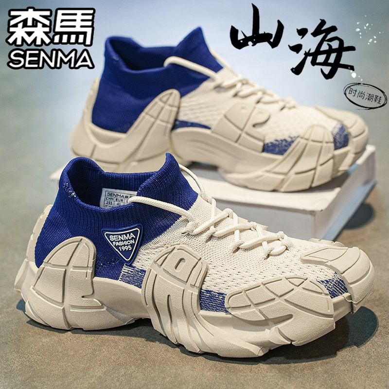 森马男鞋冬季透气飞织网面运动休闲网鞋男士跑步软底增高袜子潮鞋 - 图0