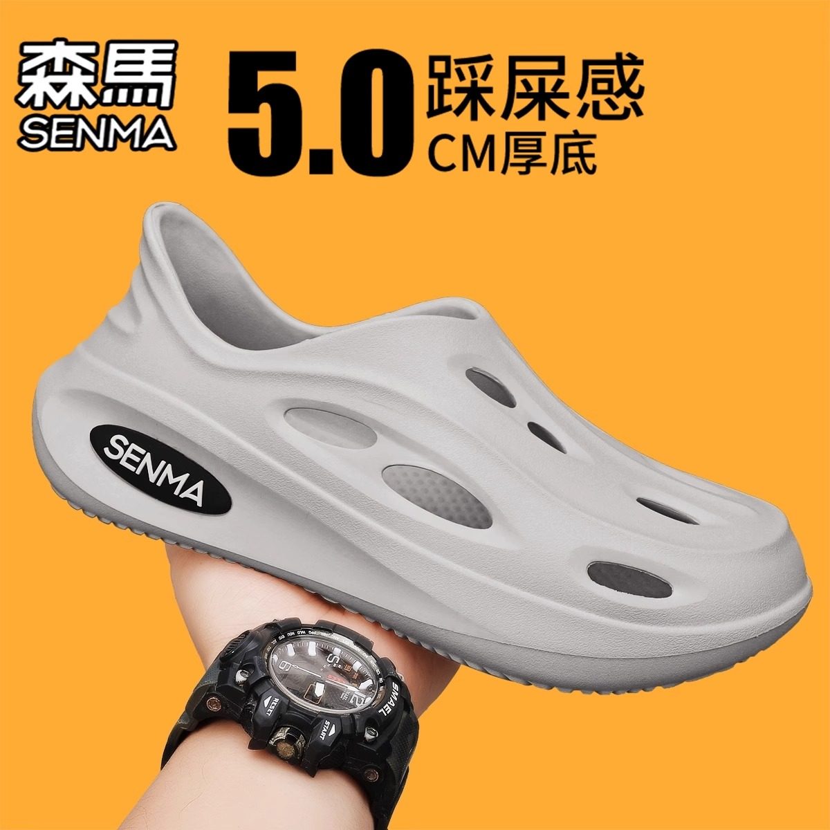 森马凉鞋男款夏季外穿防滑耐磨洞洞鞋踩屎感钓鱼户外沙滩包头拖鞋,淘宝优惠券,粉丝福利购,淘宝优惠卷