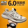 Semir official flagship slippers men's summer