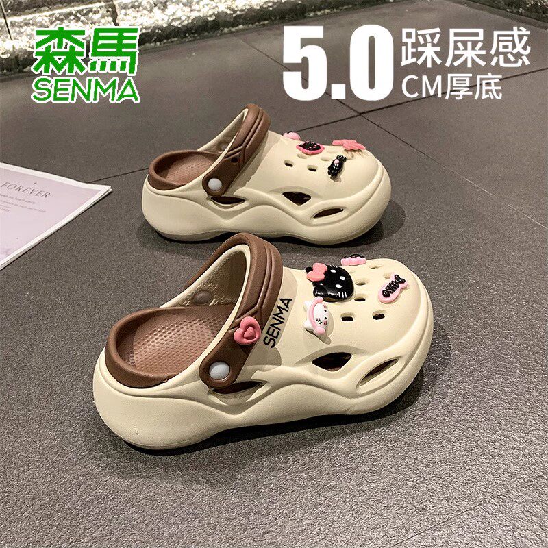 森马凉鞋女夏季耐磨外穿踩屎感拖鞋两用防滑耐磨沙滩全包洞洞鞋女,淘宝优惠券,粉丝福利购,淘宝优惠卷