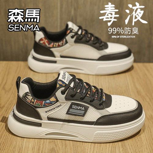 森马男鞋冬季2025新款百搭低帮板鞋青少年运动休闲厚底增高小白鞋 - 图1