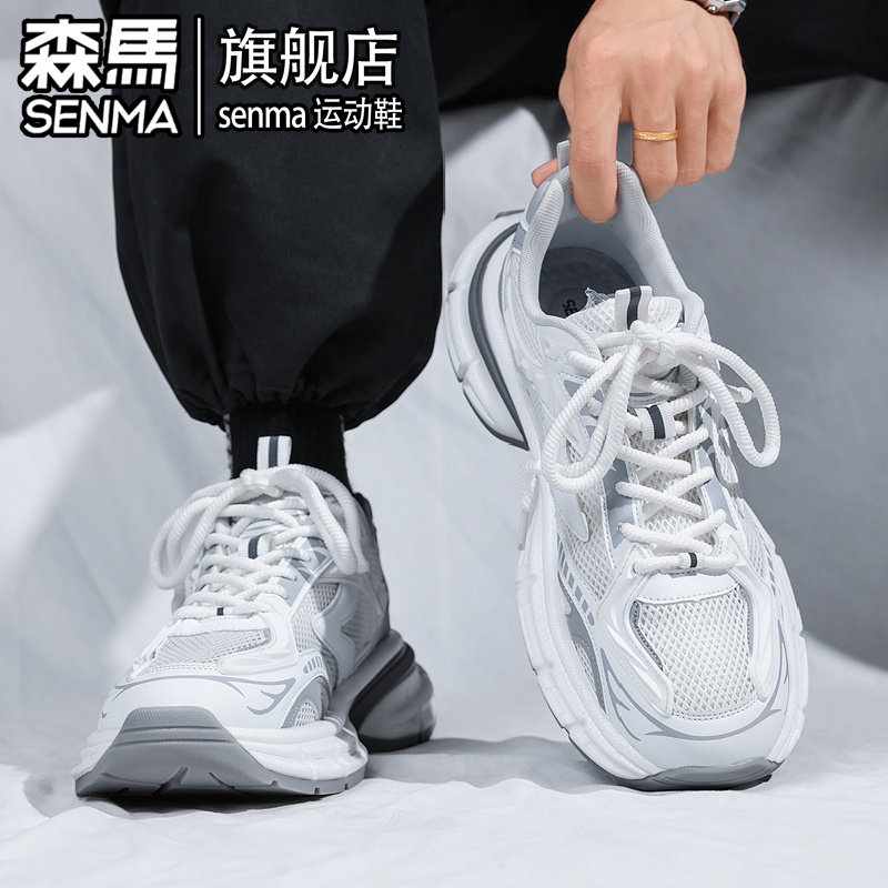 森马男鞋2026新款冬季透气网面运动休闲跑步厚底增高爆款老爹潮鞋,淘宝优惠券,粉丝福利购,淘宝优惠卷