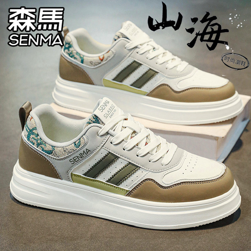 森马男鞋冬季潮牌高级感百搭休闲板鞋设计小众真皮运动软底小白鞋,淘宝优惠券,粉丝福利购,淘宝优惠卷