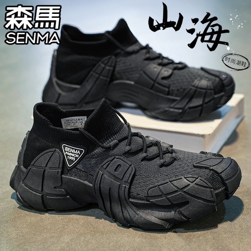 森马男鞋冬季透气飞织网面运动休闲网鞋男士跑步软底增高袜子潮鞋 - 图1
