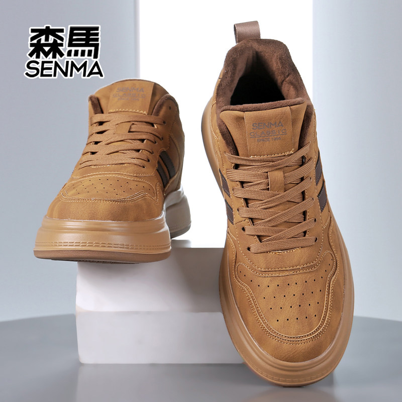 森马男鞋2026新款冬季加绒加厚保暖棉鞋男士真皮百搭休闲运动板鞋,淘宝优惠券,粉丝福利购,淘宝优惠卷