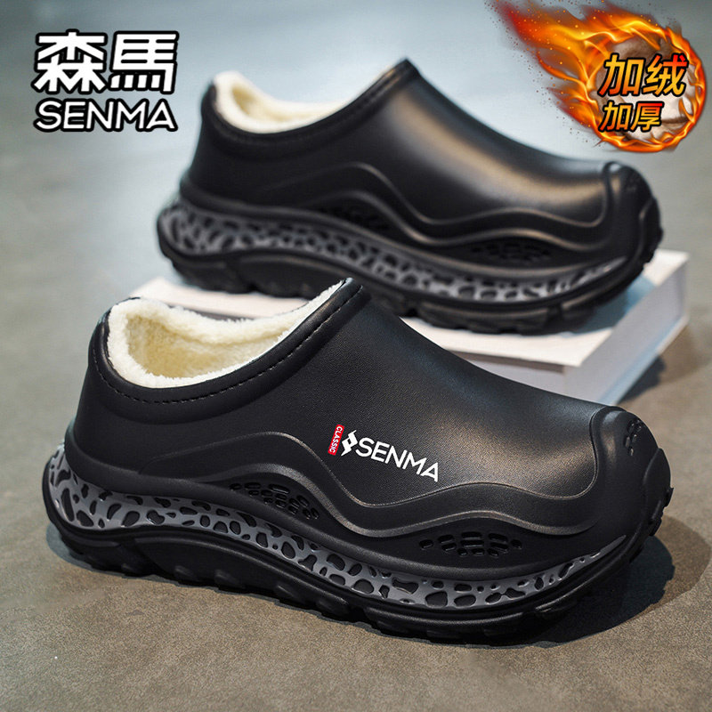 森马棉拖鞋男冬季休闲百搭男士加绒加厚保暖拖鞋防水厚底包跟棉鞋,淘宝优惠券,粉丝福利购,淘宝优惠卷