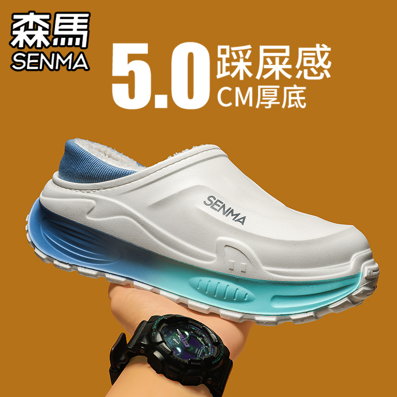 森马棉拖鞋男2025新款冬季加绒保暖包跟棉鞋外穿防滑厚底增高拖鞋 - 图0