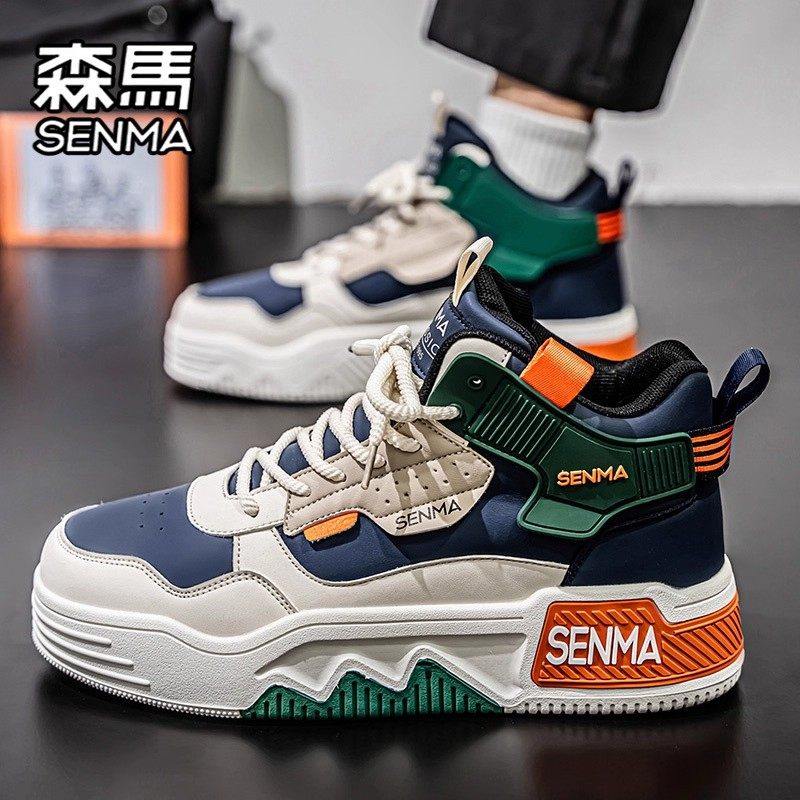 森马高帮男鞋冬季加绒保暖二棉鞋青少年运动休闲真皮百搭小白板鞋,淘宝优惠券,粉丝福利购,淘宝优惠卷