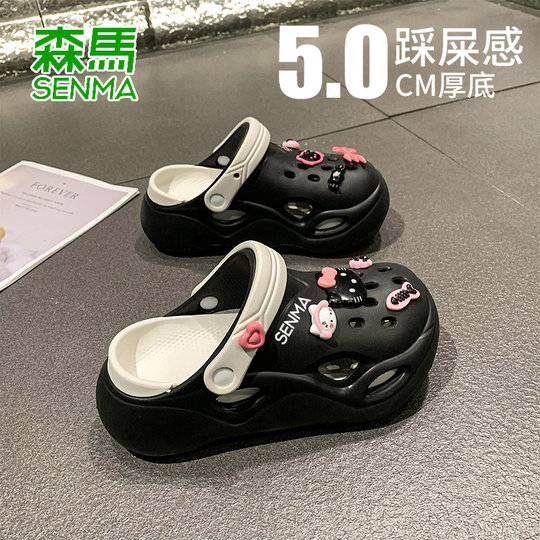 森马凉鞋女士夏季耐磨外穿踩屎感拖鞋两用防滑运动沙滩包头洞洞鞋