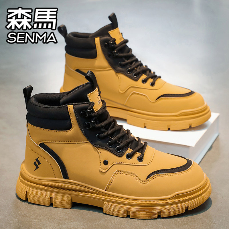 森马马丁靴男冬季高帮英伦风百搭运动休闲户外登山防水工装大黄靴,淘宝优惠券,粉丝福利购,淘宝优惠卷