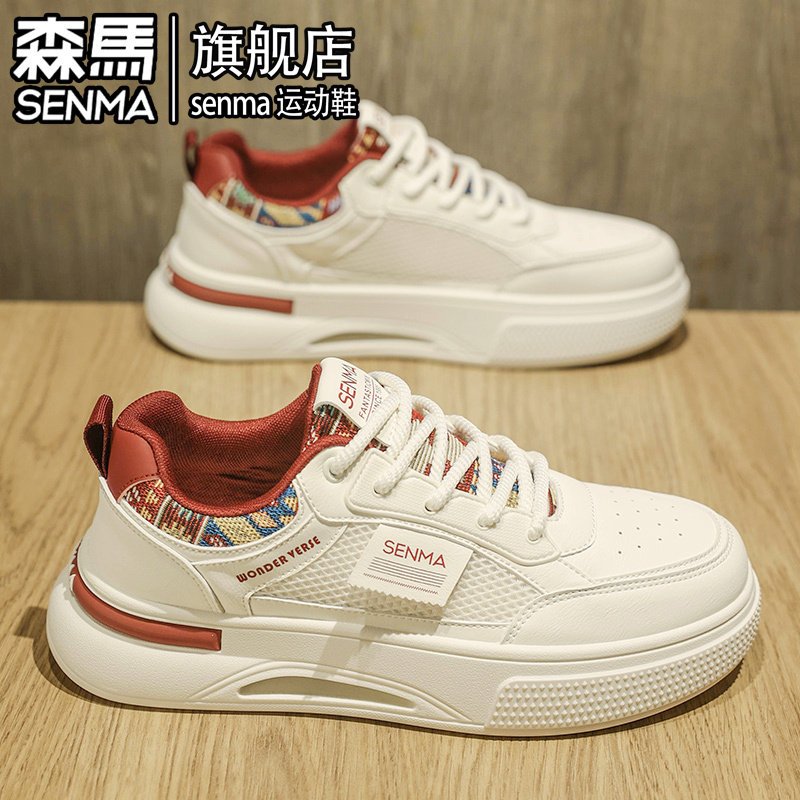 森马男鞋冬季透气网面运动休闲小众板鞋学生软底增高百搭小白潮鞋,淘宝优惠券,粉丝福利购,淘宝优惠卷