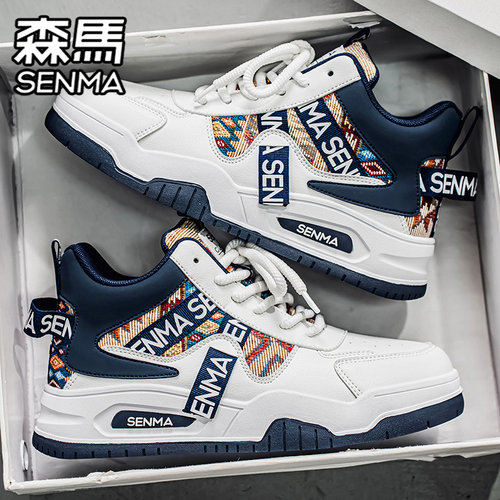 森马高帮男鞋冬季加绒棉鞋国潮休闲小众板鞋青少年真皮运动小白鞋 - 图2