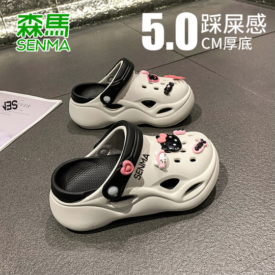 森马凉鞋女士夏季耐磨外穿踩屎感拖鞋两用防滑运动沙滩包头洞洞鞋