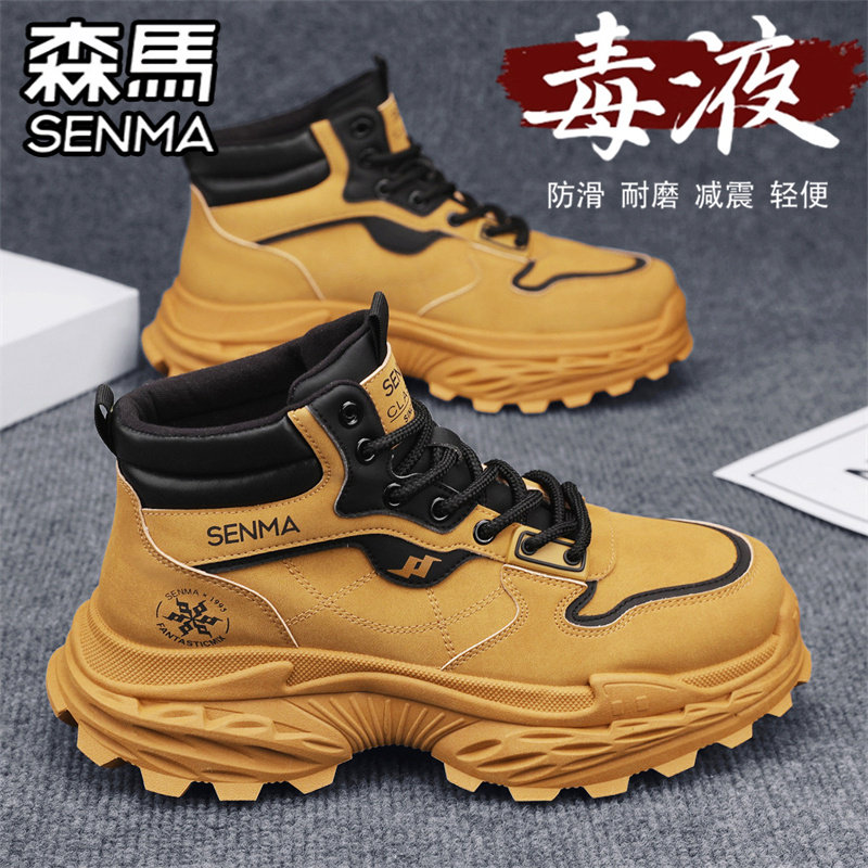 森马马丁靴男款冬季高帮复古厚底工装靴男士英伦风户外登山大黄靴,淘宝优惠券,粉丝福利购,淘宝优惠卷