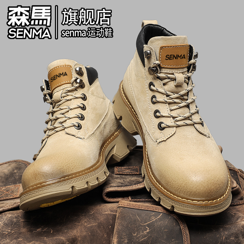 森马马丁靴男冬季高帮百搭复古英伦风工装靴男士户外登山大黄靴子 - 图0