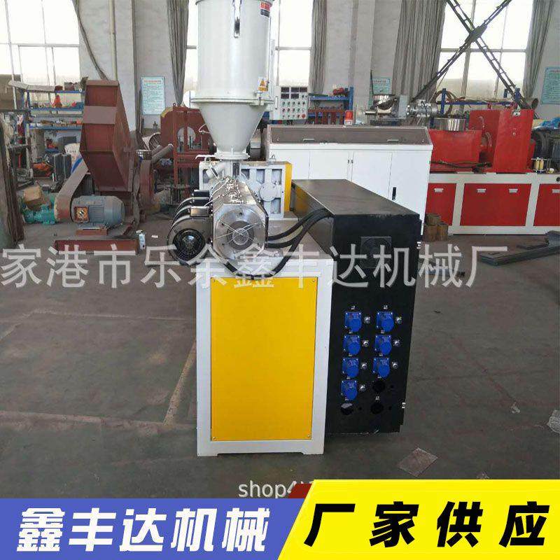 供应小型sj45塑料管材挤出机单螺杆PVC密封条全自动,淘宝优惠券,粉丝福利购,淘宝优惠卷