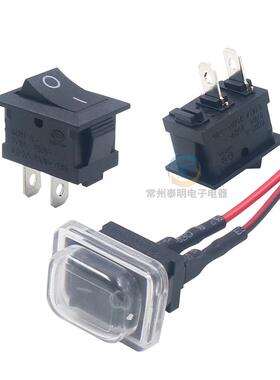 中讯zx小船型开关KCD1-10
