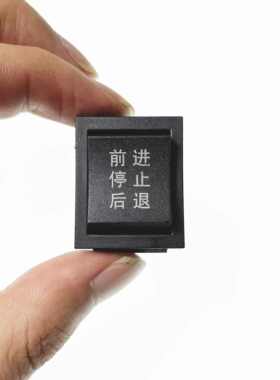 船型开关6脚3档KCD4双刀