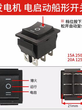 充电机12V24V切换3档停止