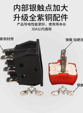 充电机12v24压转换开关
