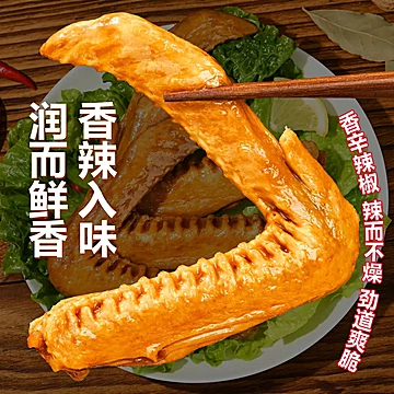 香铭香辣味鸭翅零食10个[13元优惠券]-寻折猪