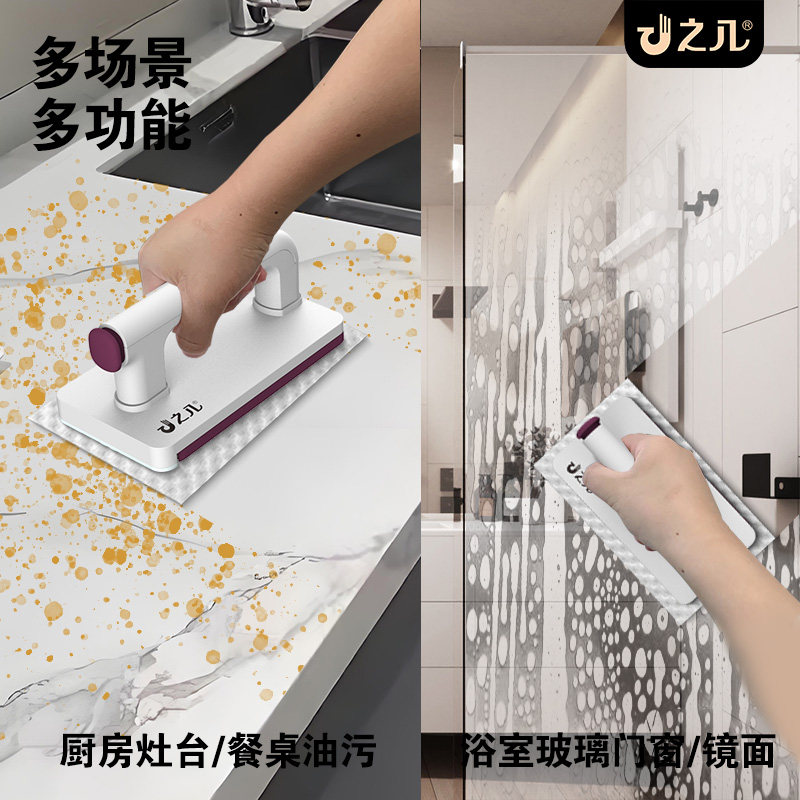 之几厨房清洁魔力擦可替换自动夹湿巾去油污一次性桌面擦夹百洁布,淘宝优惠券,粉丝福利购,淘宝优惠卷