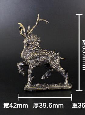 黄铜做旧火麒麟龙化身工艺摆件手办模型车摆件装饰玄关工厂
