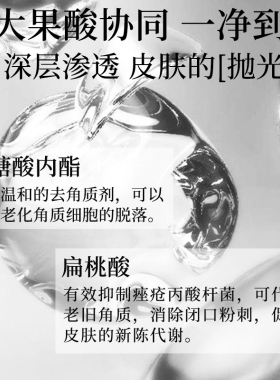 寻荟记芦荟去角质啫喱温和去死皮深层清洁毛孔男女学生保湿磨砂膏