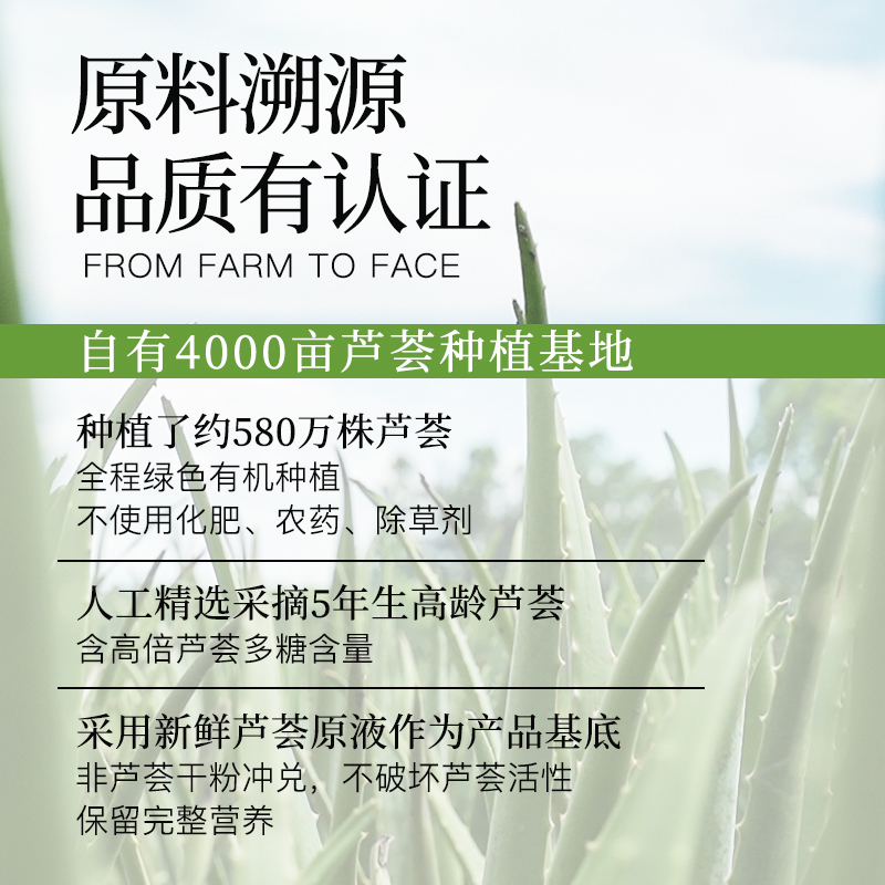 寻荟记芦荟胶芦荟爽肤水套装补水保湿油平衡男女学生军训晒后修护