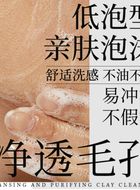 寻荟记芦荟清澈莹亮保湿洁颜泥膜深度清洁面洗面奶女学生官方正品