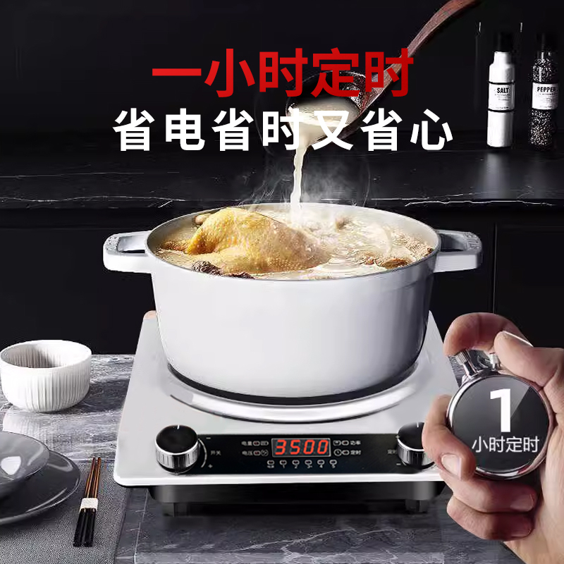 SHIUOER凹面电磁炉家用3500W大功率官方旗舰店2024新款正品炒菜锅