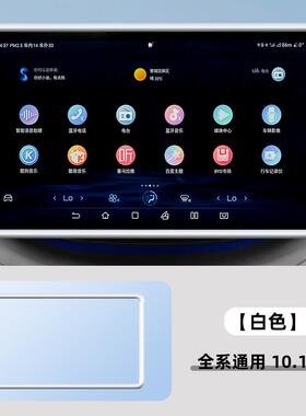 矽胶防刮防尘内饰实用迷你小配件汽车用品大全尺寸屏幕中控保护套