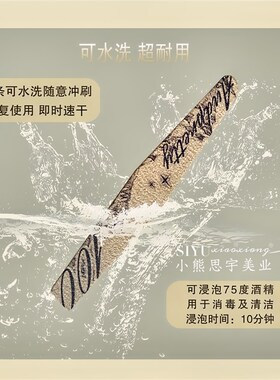 芷辰进口美甲专用耐磨日式金刚砂打磨海绵搓条耐用修甲型工具套装