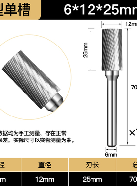 德国卡浦电动钨钢磨头打磨钻头硬质合金属旋转锉铣刀金刚石磨头